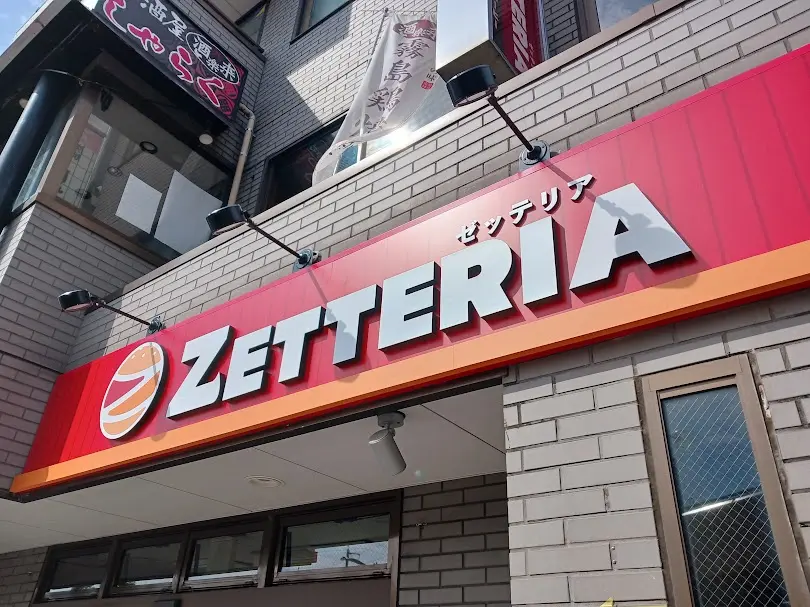 zetteria