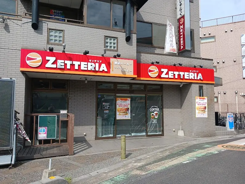 zetteria