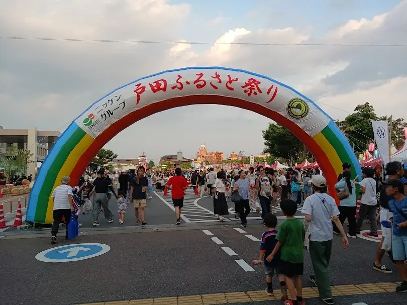 furusatomatsuri