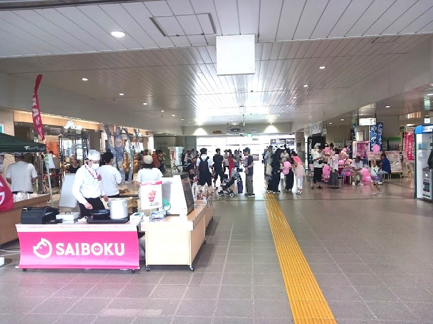 saikyoline