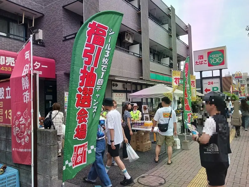 todaasaichi