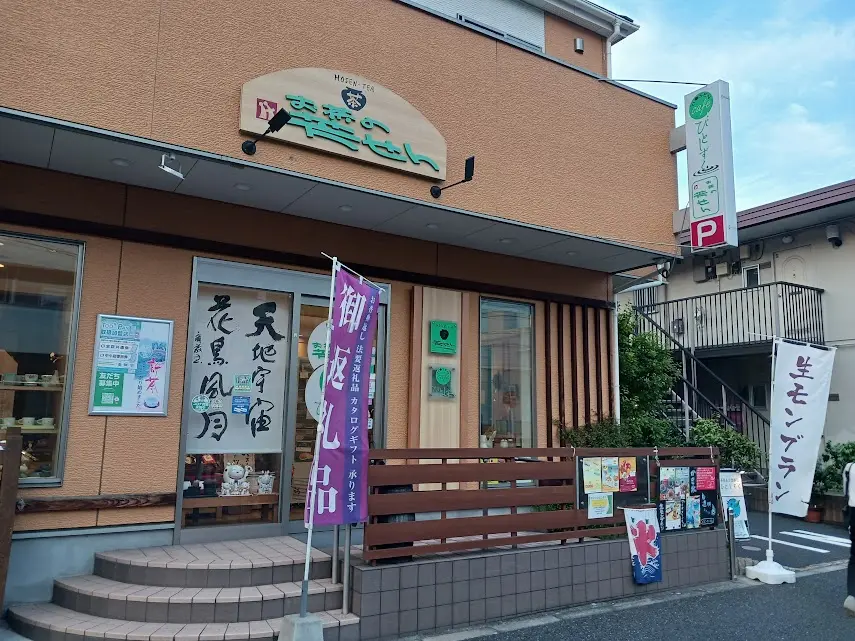 hitoshizuku