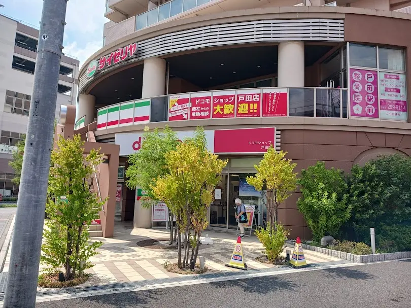 docomo