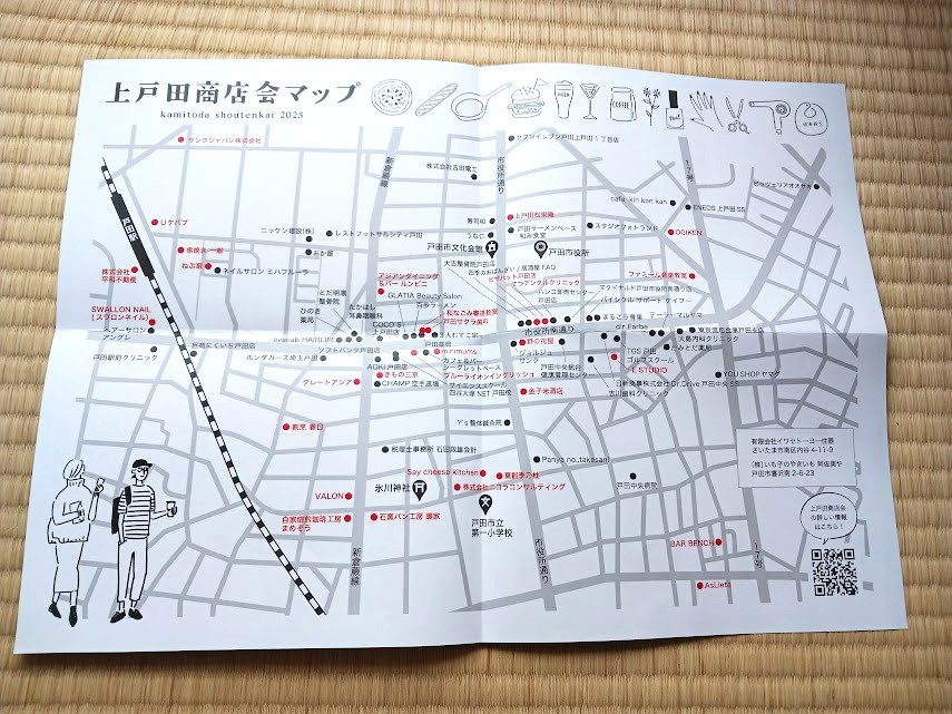 kamitoda