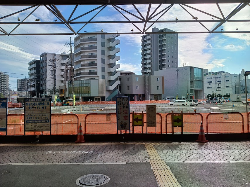 kitatoda