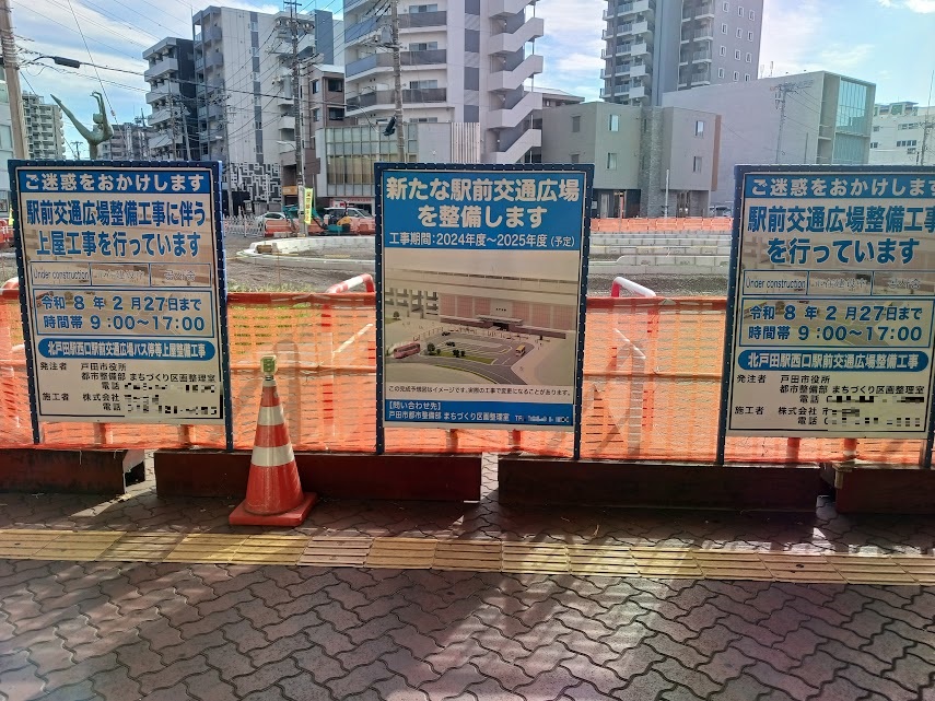 kitatoda