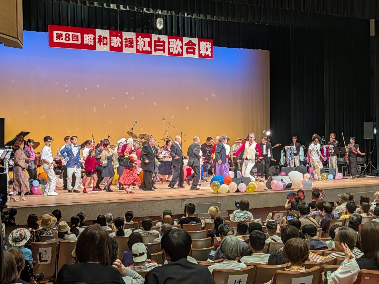 shouwakayou