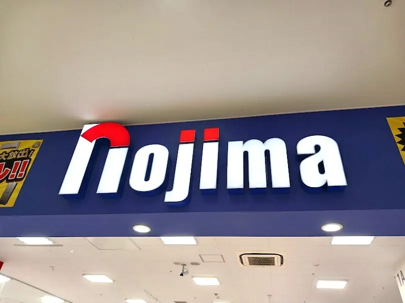 nojima