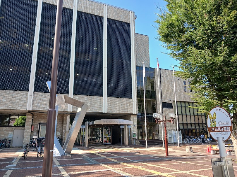 kitamachitaiikukan
