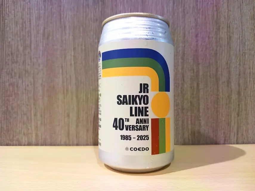 saikyoline