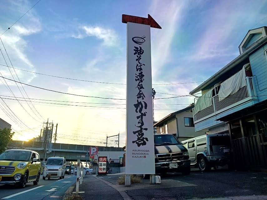 kazuki