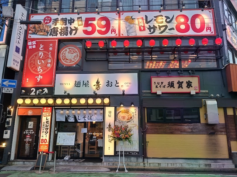 toriichizu