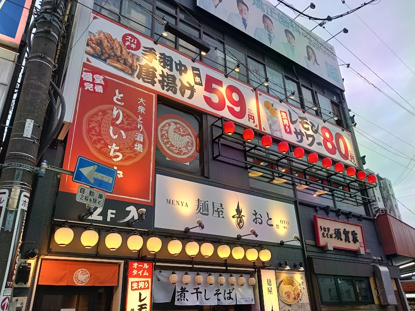 toriichizu