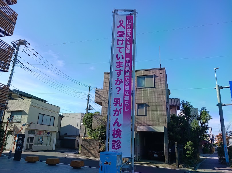 pinkribon