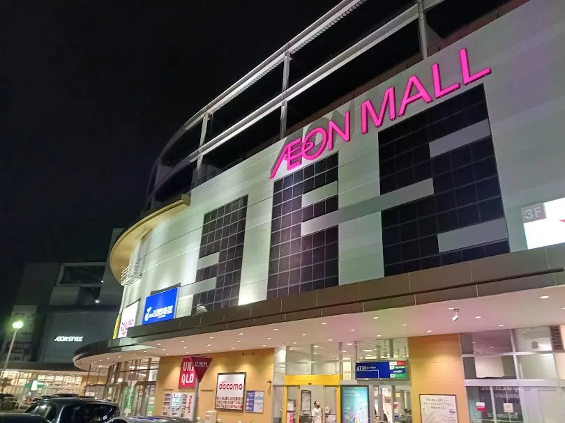 aeonmall
