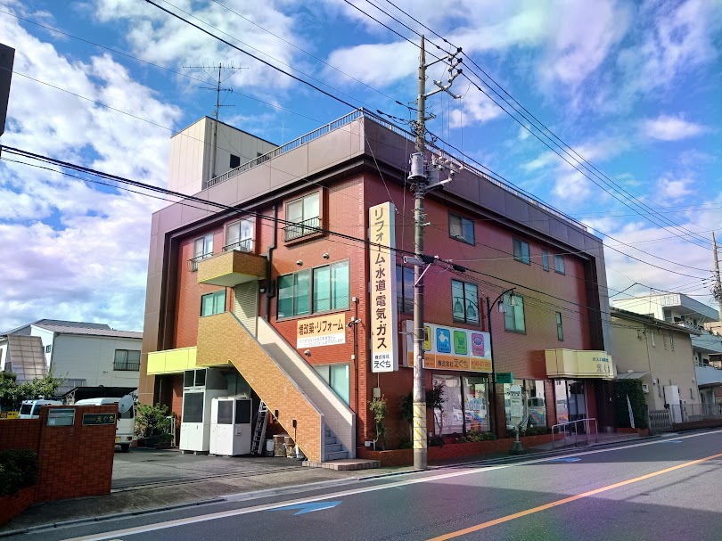 eguchi