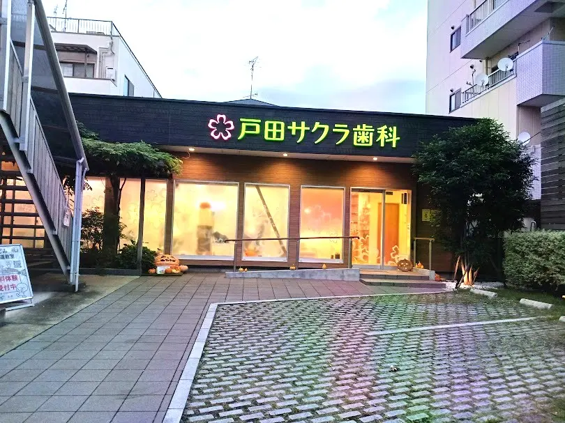 todasakurashika