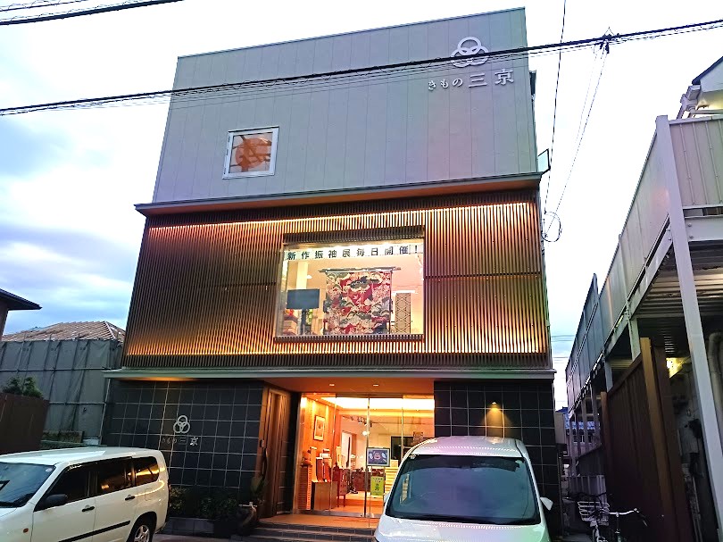 sankyo