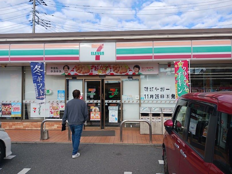 seveneleven