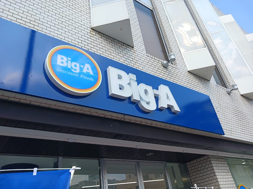 biga
