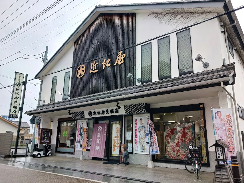kimono-ohmiya