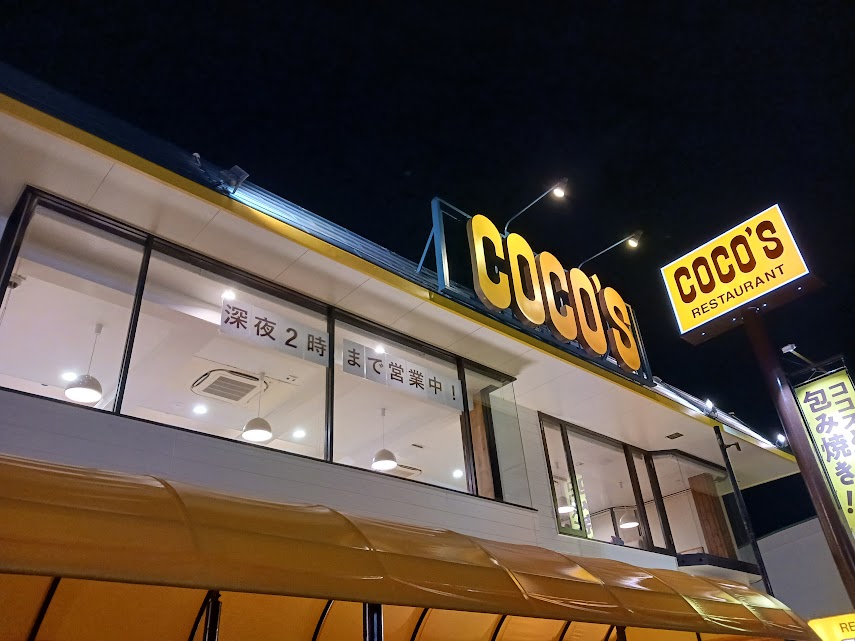 cocos
