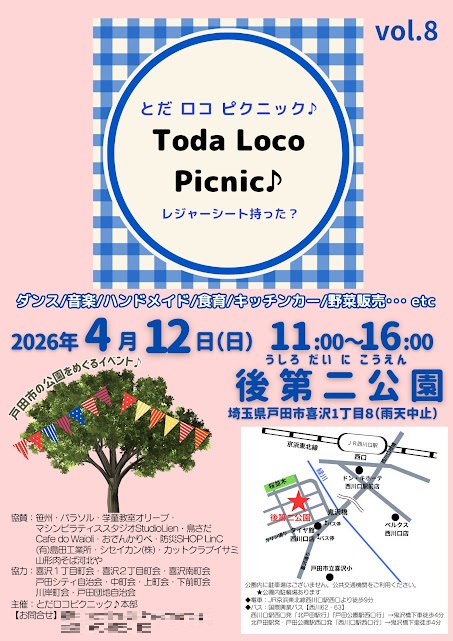 todalocopicnic