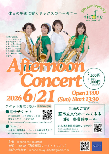 niconesaxquartet