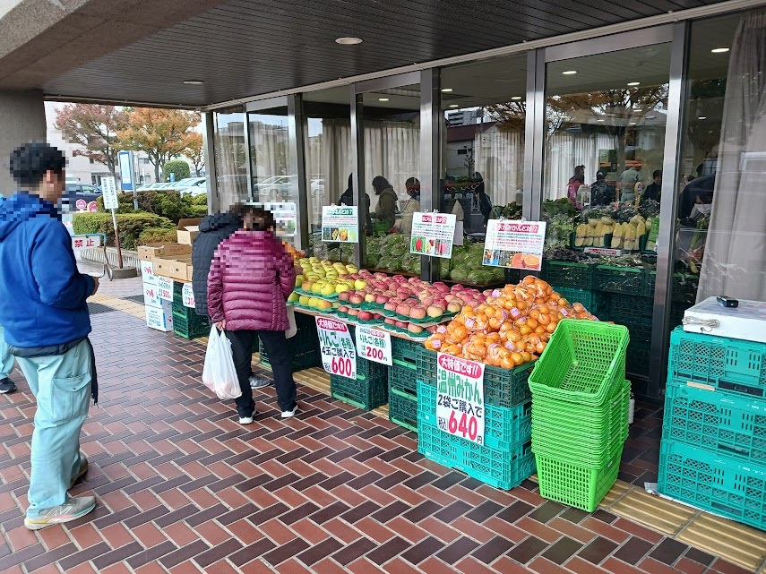 nousanbutsu-sale