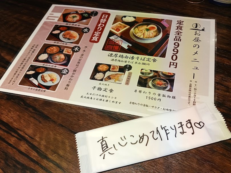 takuzo