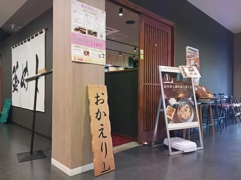 takuzo