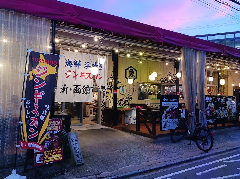 hakodateichiba