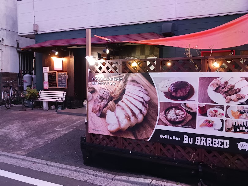 bbarbec