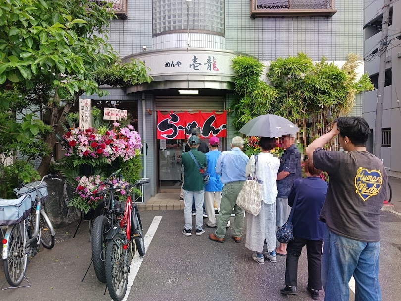 menya_ichiryu