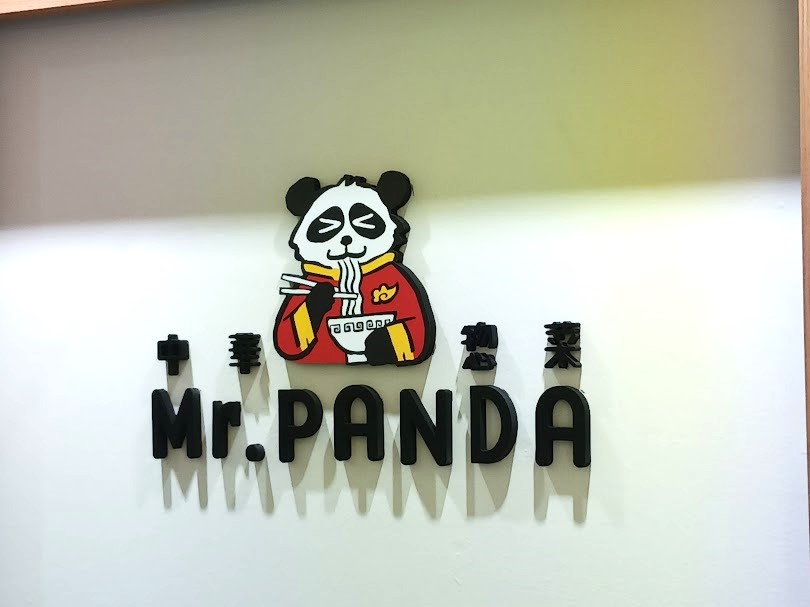 panda