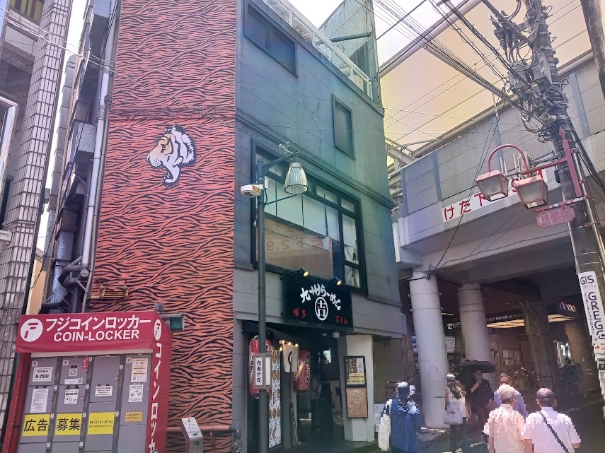 tachinomihajime