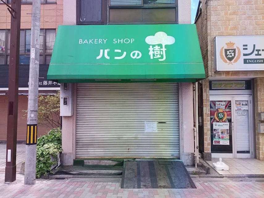 pannoki