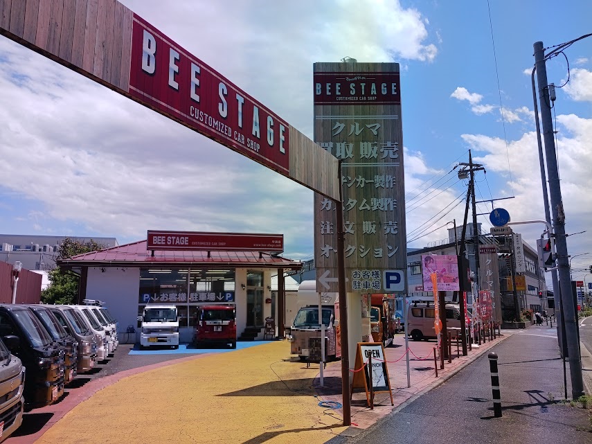 beestage
