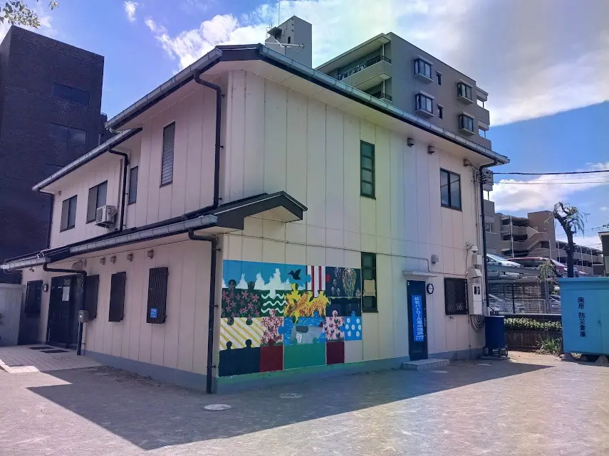 minamihara