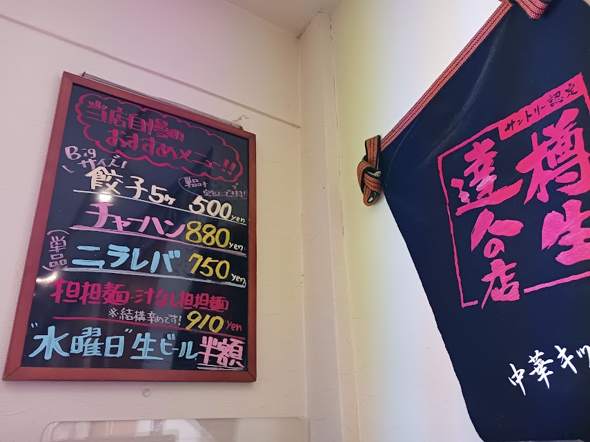 kitchentaka