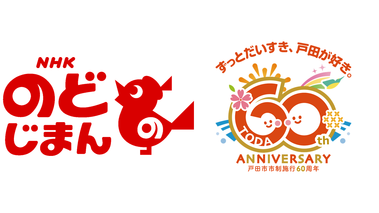 nodojiman