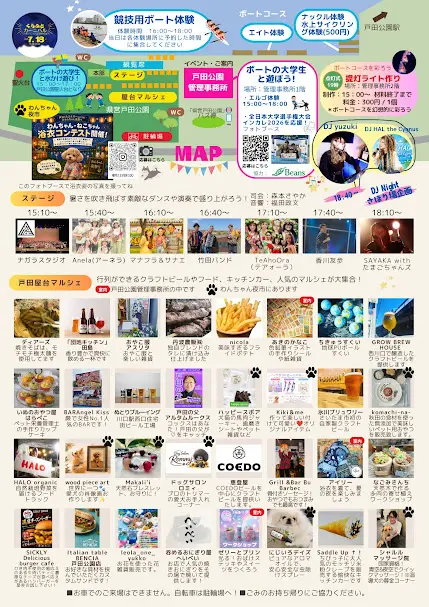 craftcarnival