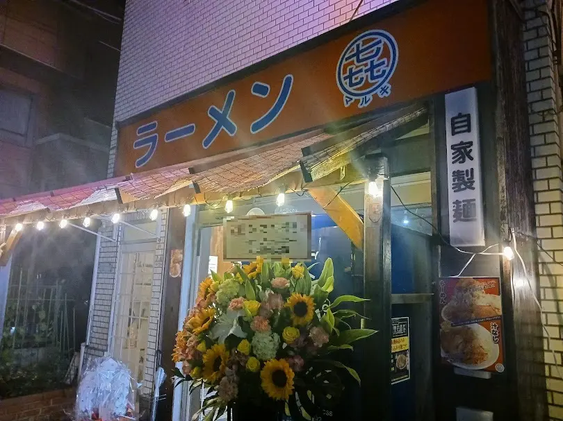 marukiwarabi