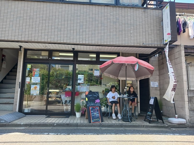 parasol