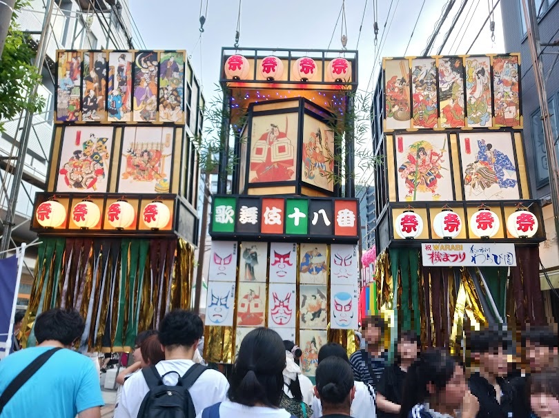hatamatsuri
