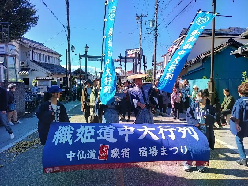 shukubamatsuri