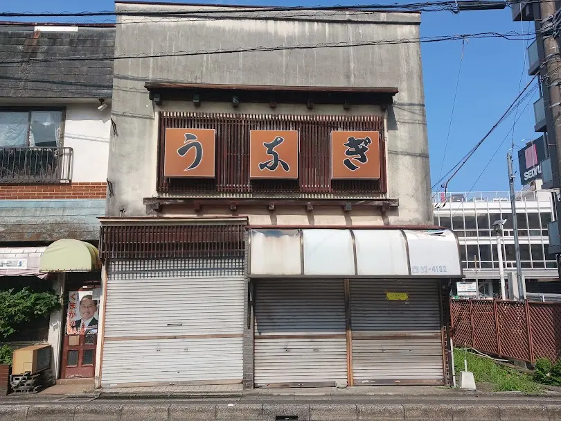 misawa