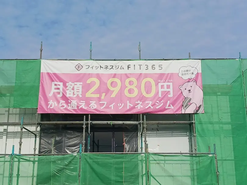 fit365