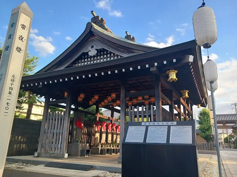 sangakuin