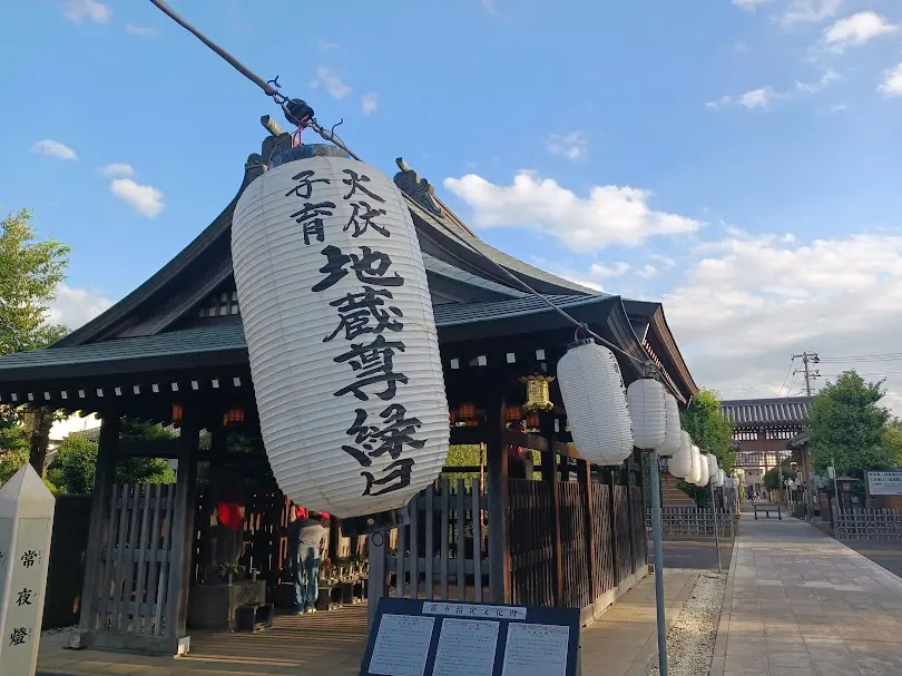 sangakuin